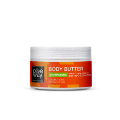 Oliveway Hydraterende glinsterende bodybutter voor diepe hydratatie en versteviging