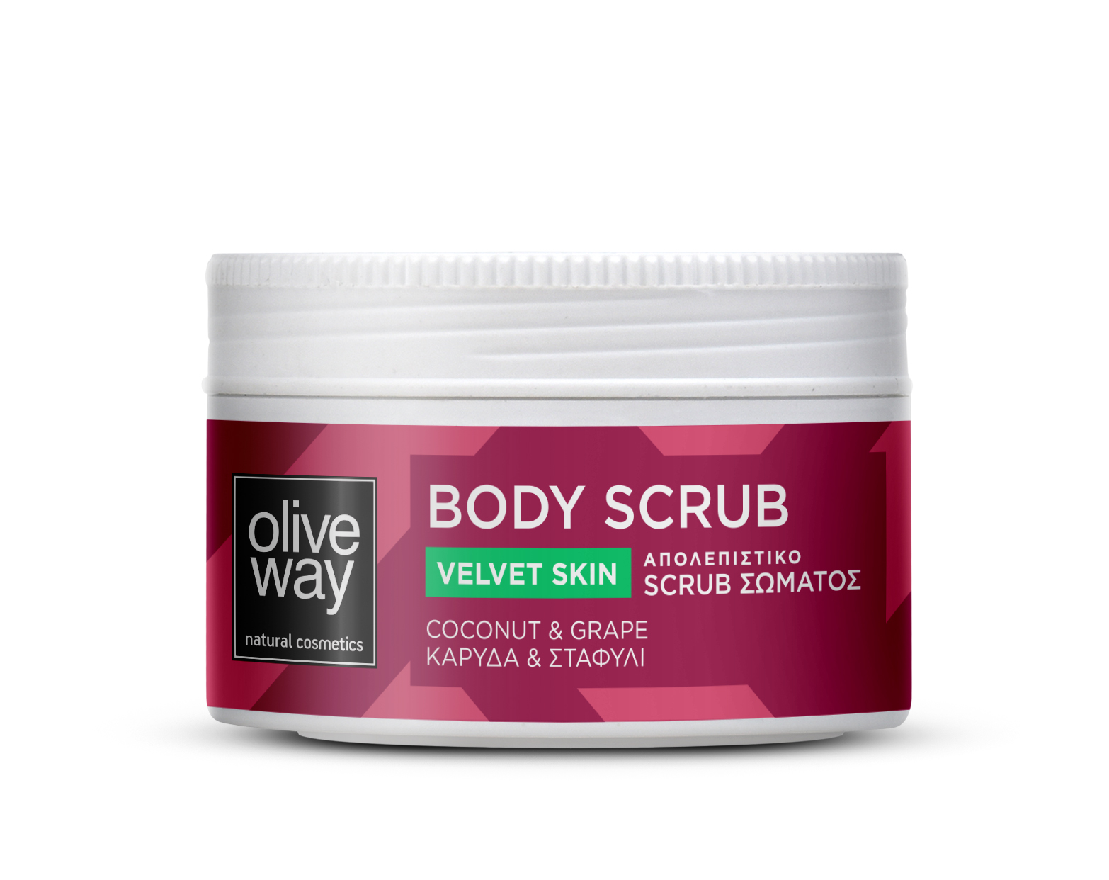 Oliveway Exfoliating Velvet Skin BodyScrub mit angenehmem Kokosduft, (Seitenansicht)