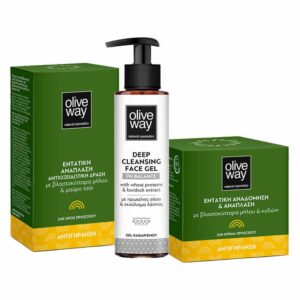 Oliveway Nederland nieuwe cover 2 e1729076783788